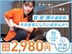 荻窪たんぽぽ整骨院の写真