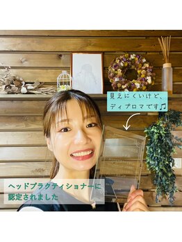 オシャレハウスシルバ(OshareHausuSILVA)/ドライヘッドスパ