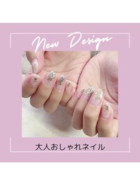 大人おしゃれネイル