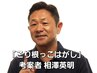 【顧客様専用】口コミ投稿専用クーポン
