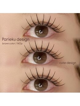 アルカナ 原宿表参道(ARCANA)/冬におすすめなカラーエクステ☆