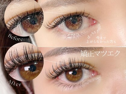 マミノン 武蔵小杉(Maminon)の写真