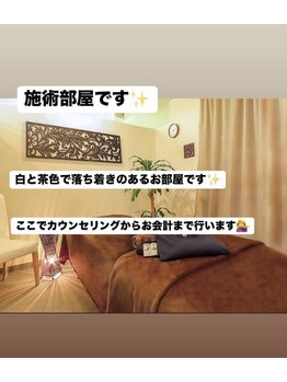 ラクレア(LA.CLAIRE)/施術部屋です(*^-^*)