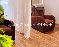 ラナン(RANUN)