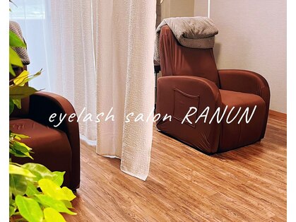 ラナン(RANUN)の写真