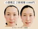 エスツリービューティーアンドネイル(S-TREE BEAUTY&NAIL)の写真
