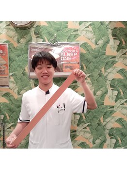 千林駅前整骨院/テーピング固定