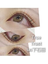 トゥルートラスト アン 下石田店(True Trust un)/マイラミネーション