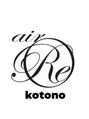 エアリ(airRe) KOTONO