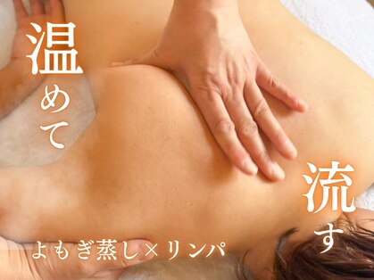 トイ(Toi)の写真