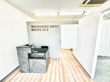 ホワイトニングショップ 鳥栖店/白を基調とした清潔感ある店内♪