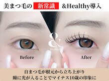 シエル 岡山駅前(Ciel)