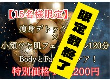 シオン 高崎(S'ion)