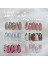 コッコミー 石山店(cocco me)/定額ネイルA