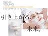 【輪郭メイク＋内部からたるみケア】ほうれい線・シワ改善〈小顔＆老化対策〉