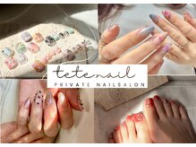 テテネイル(tete.nail)