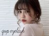 【2週間以内の再来】*30分メンテ*マツエク/フラットラッシュ【50本迄】￥3800