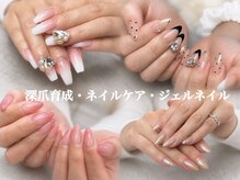爪家