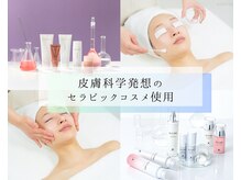 ソアム(Soame)