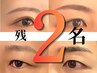 【残り2名限定！◆眉サロンデビューに】アイブロウワックス脱毛