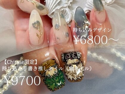 ペペ バイ オカバ 鶴川店(PEPE by okaba)の写真