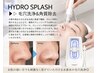 【毛穴洗浄・毛穴レス】水素ハイドロ×サーマナイフ×テラパック通常￥16,500