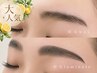 人気No.1★毛流れを整えて垢抜け美眉♪ラミネート＋眉周りWAX