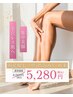 【レディース両足脱毛】ポツポツ毛穴が気になる方へ!(甲・指込み)¥6,000→