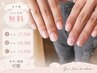 【☆いつでもネイルオフ代無料☆】otoha指名♪定額デザイン¥7500~¥9500