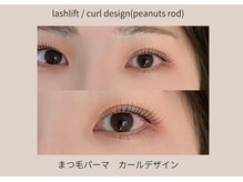 まつげエクステサロンフレル銀座/まつげパーマ/カールデザイン