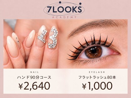 セブンルックスアカデミー 宇都宮店(7LOOKS academy)の写真