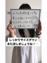 エムプリュ 心斎橋店(M.plus)/お客様の声４