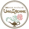 ウノジェンネ UNO DJENNEのお店ロゴ