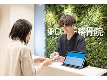 キュア整骨院(CURE整骨院)/お会計