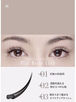 ベルス アイラッシュ/フラットラッシュ100本