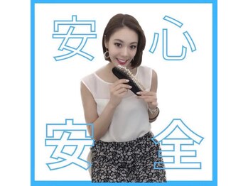 ホワイトニングサロン 豊中/友達と一緒に！