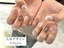 チェックネイル