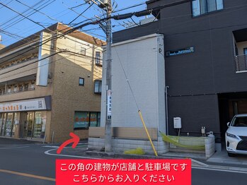 ロワゾブルー(L'Oiseau Bleu)/店舗の外観です。