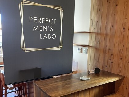 パーフェクトメンズラボ(PERFECT MEN’S LABO)の写真