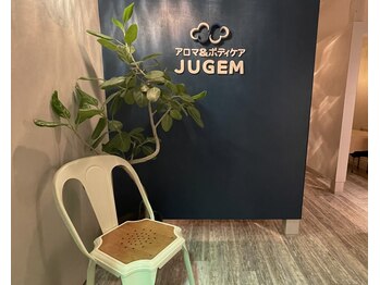 ジュゲム(JUGEM)
