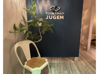 ジュゲム(JUGEM)の写真