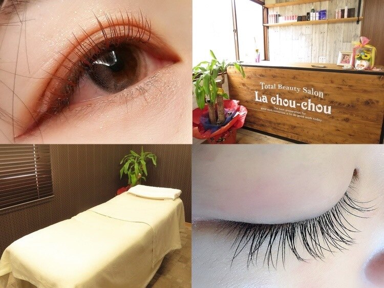 ラ シュシュ(La chou-chou)｜ホットペッパービューティー