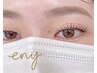 【眉毛パーマ】パリジェンヌブロウリフト＋美眉スタイリング¥7000→¥6250