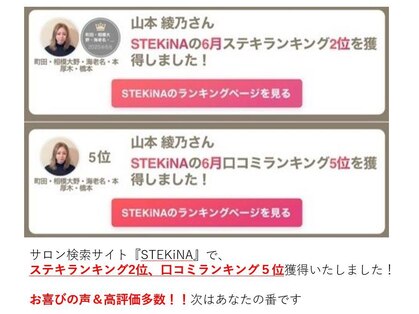フレイア(FREIA)の写真