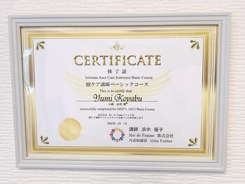 ともしび/フェムケア講師在籍♪