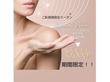 スリーアイ(THREE AI)