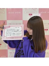 エクシアホワイトニング 津駅前店/お客様の口コミをご紹介★