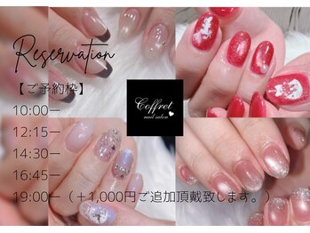 コフレ 千歳烏山(Coffret)/time schedule