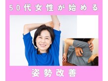 カラダボ(Kaladabo.)/40代女性必見。クーポン有ります