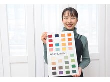 BNT/お客様【パーソナルカラー診断】